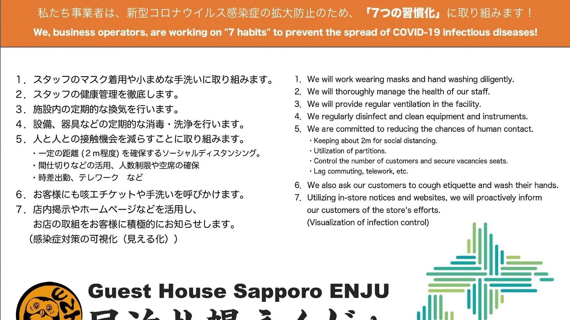 Apartment Corpo Excelsior / Vacation Stay 1168 Sapporo
