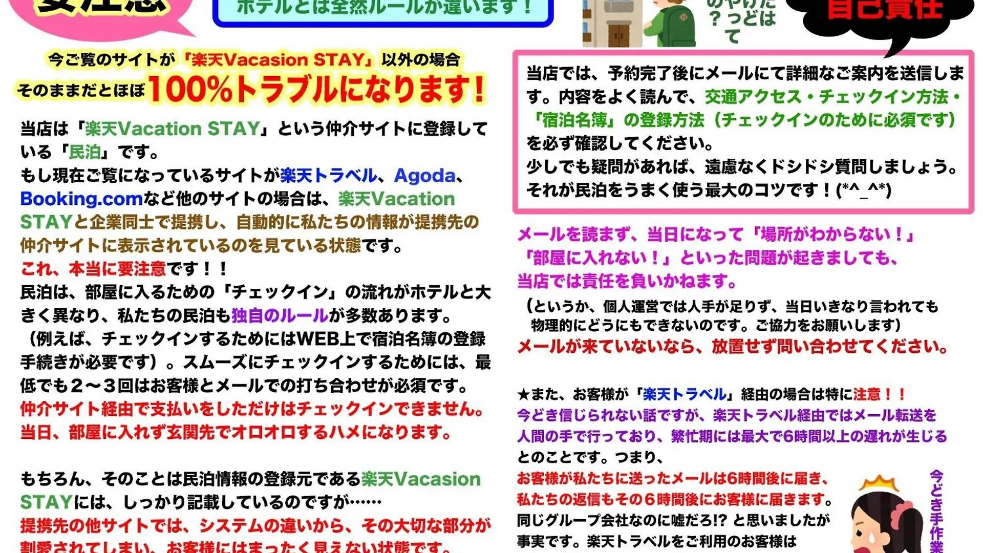 Corpo Excelsior / Vacation Stay 1168 Sapporo 0*,  Japan